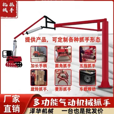 海丰县雄克卡盘爪schunk机械抓手303542PZN-plus 100-1-IS汰慷秒报价