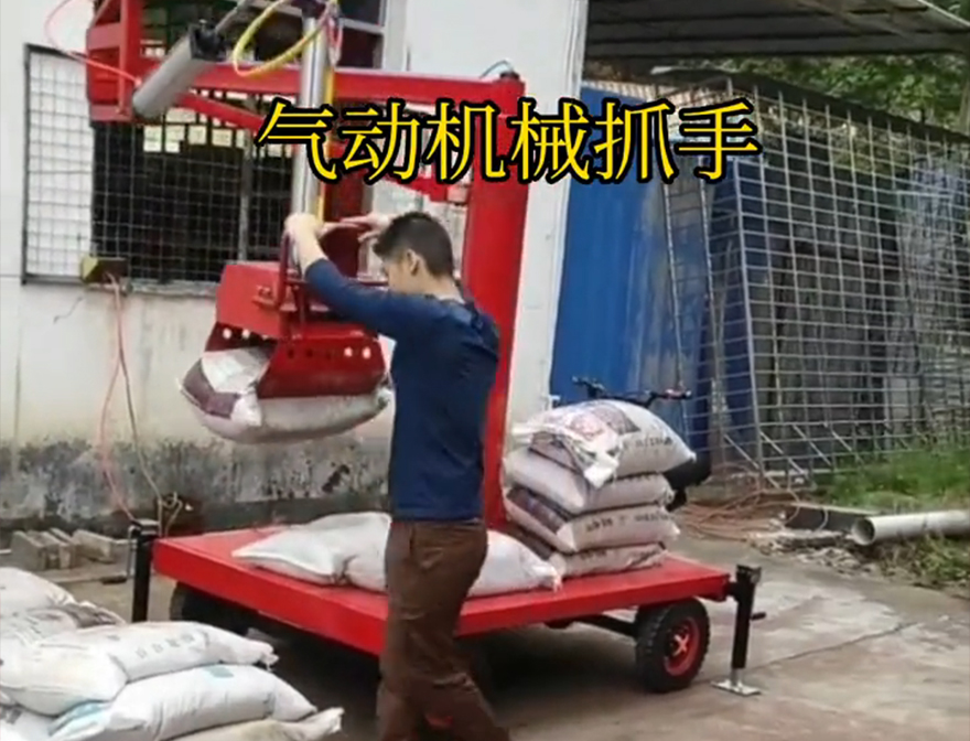 海丰县机械抓手饲料抓袋机好不好用海丰县酒糟抓斗机械抓手好不好用海丰县自动机械手化肥搬运机械